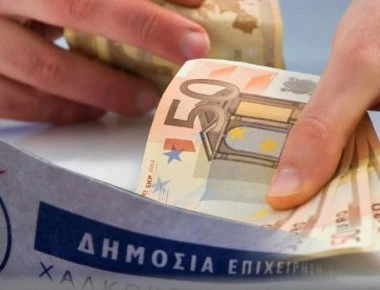 Τι να κάνετε για να αποφύγετε τη νέα χρέωση στους έντυπους λογαριασμούς της ΔΕΗ